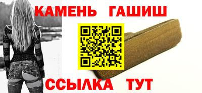 индика Шелехов