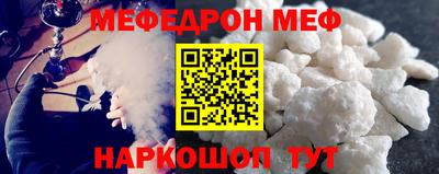 индика Шелехов