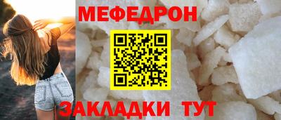 индика Шелехов