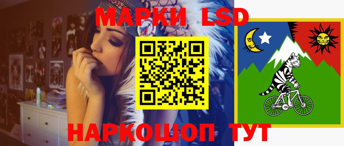 ЛСД экстази  Лсд 25 экстази кислота  Вход с VPN  Россошь 