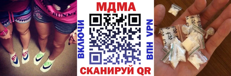 MDMA молли Россошь