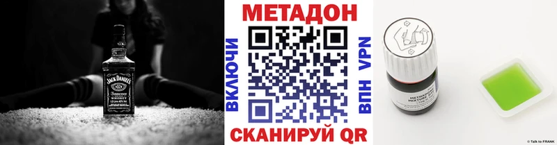 МЕТАДОН мёд Россошь