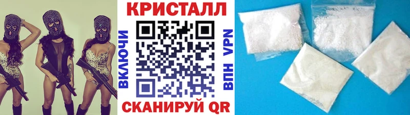 МЕТАМФЕТАМИН мет hydra рабочий сайт Россошь цены наркотик