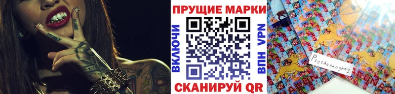 Марки N-bome 1,5мг  закладка  Россошь 