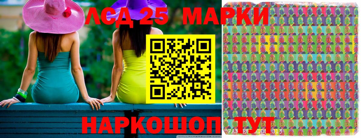 Марки N-bome 1500мкг Россошь