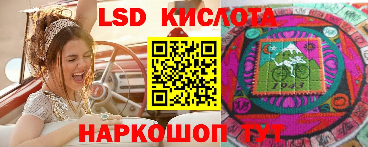 Марки N-bome 1,5мг  Вход с VPN  Марки N-bome 1,5мг  Россошь 