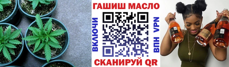 ТГК вейп  Россошь 