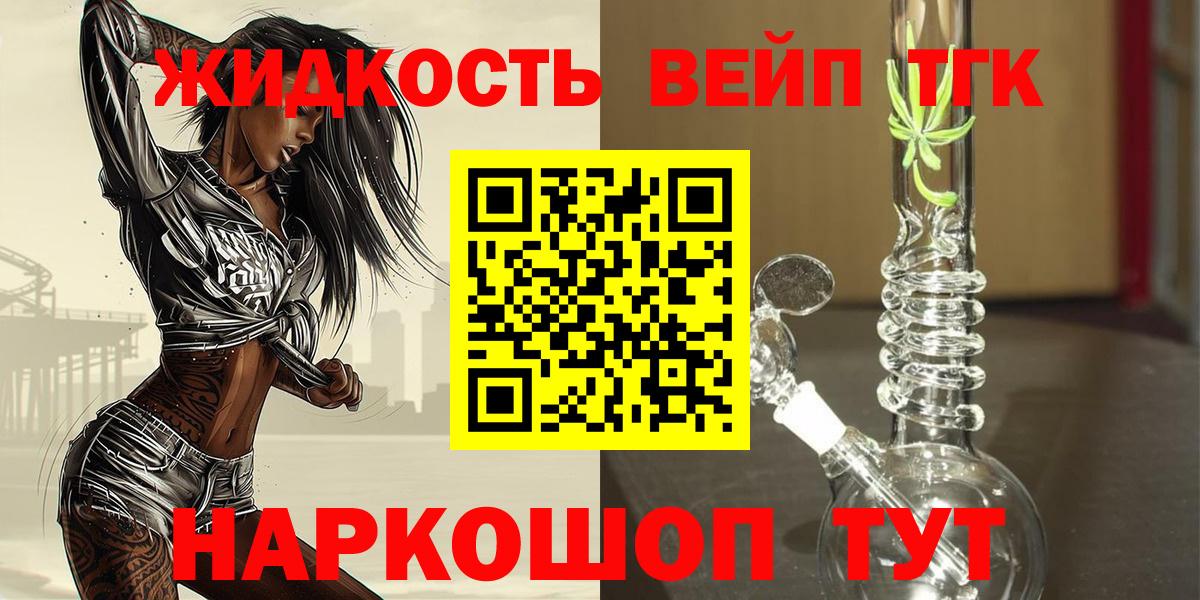 Дистиллят ТГК концентрат Россошь